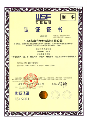 ISO 9001 �|(zh��)�������wϵ�J(r��n)�C�C��(sh��)